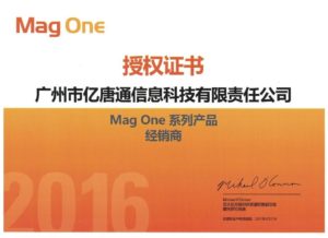 2016年Mag one代理证书