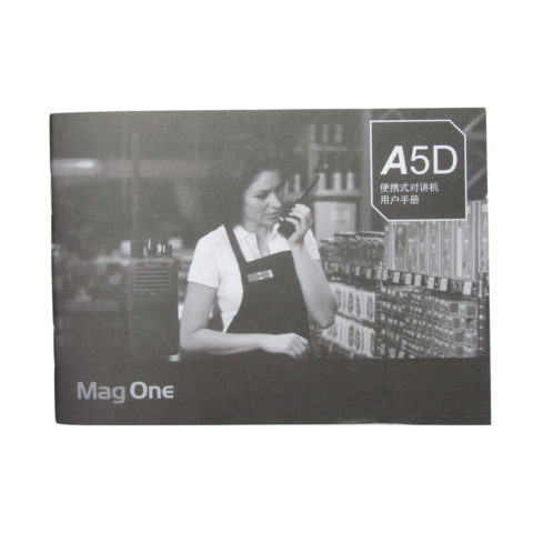 Mag One A5D 数字商用手持无线对讲机