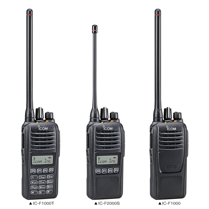 ICOM艾可慕 IC-F1000/IC-F2000对讲机 - 无线通信方案提供商,摩托罗拉对讲机代理,广州市亿唐通信息科技有限责任公司